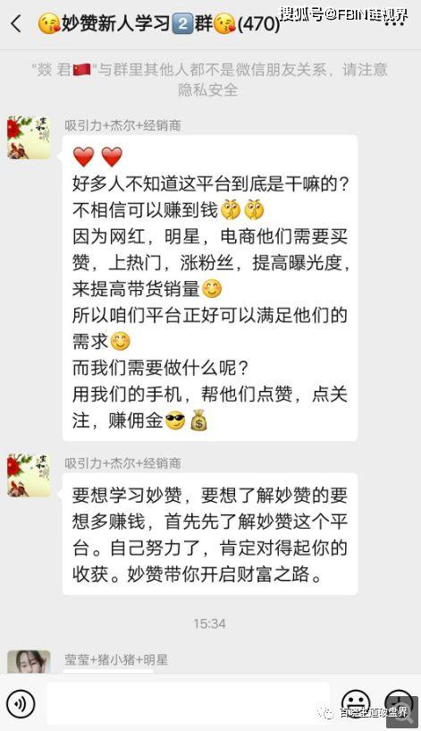 好好妙网刷赞平台是否真的能提升点赞效果