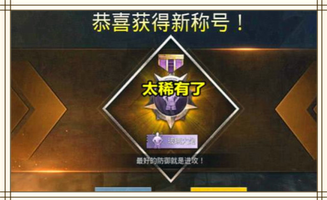 如何刷和平精英队友点赞