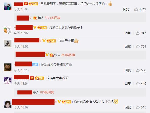 在社交网络中刷赞积累到2000个是否会引起账号封禁事件