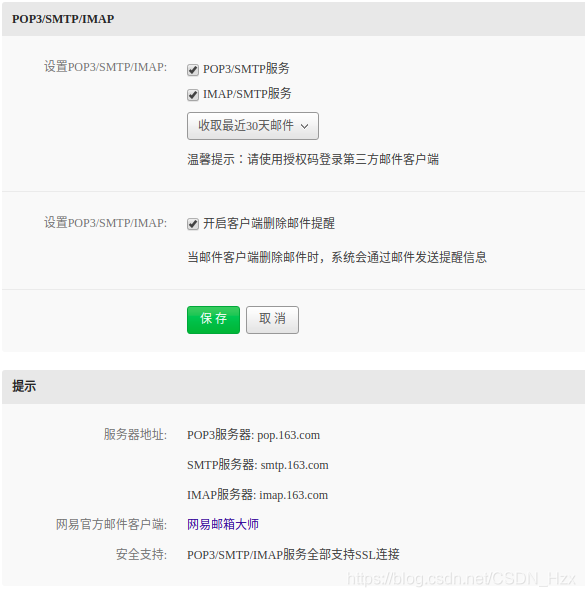 如何利用代码实现QQ点赞的自动化刷赞功能