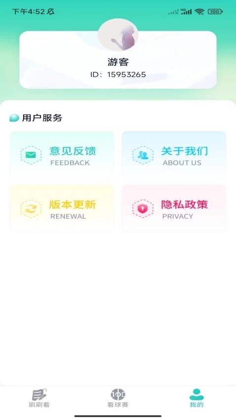 如何通过免费刷赞网站马上刷到更多赞