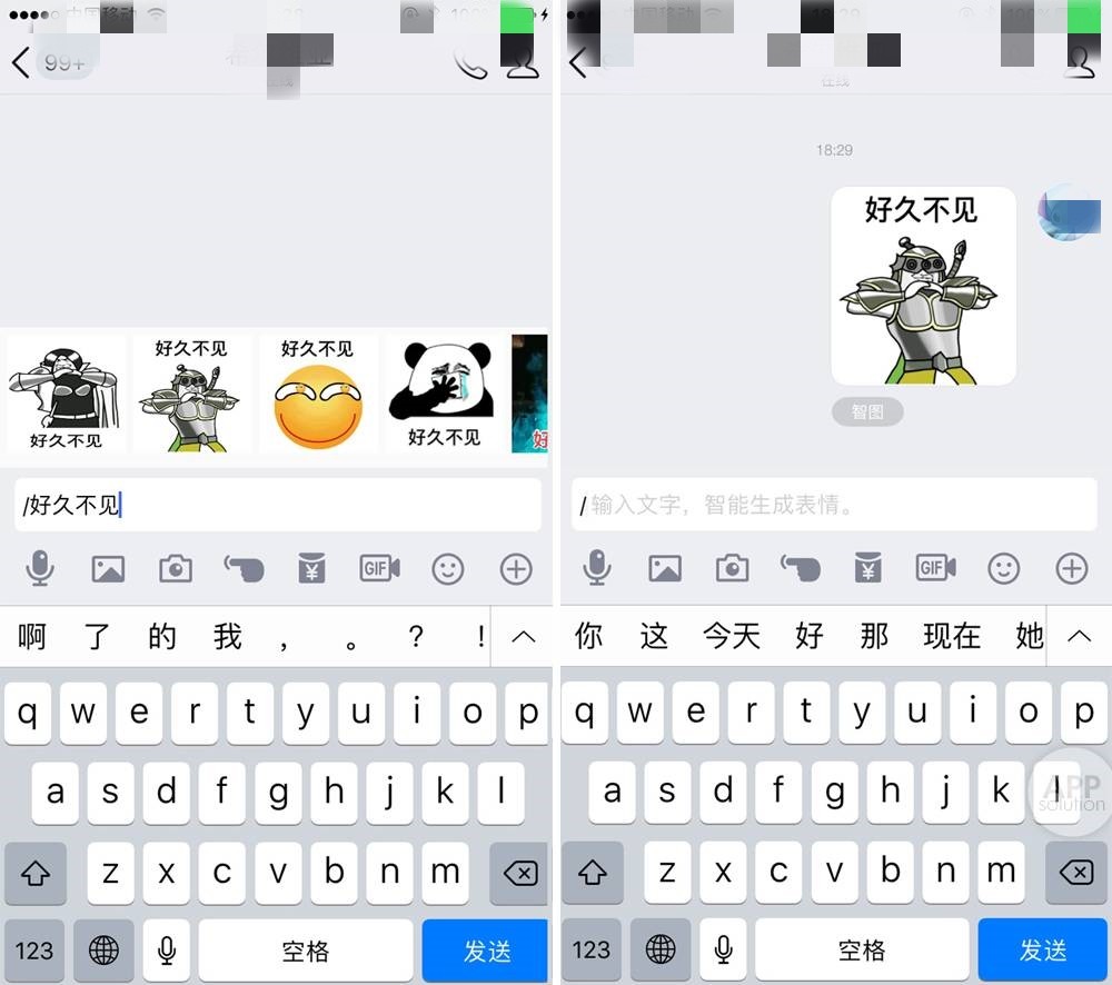 如何使用QQ群机器人进行刷赞