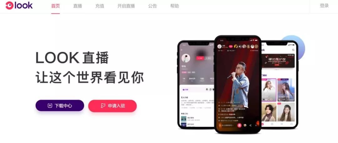 头条刷赞平台全网是否真实有效可行