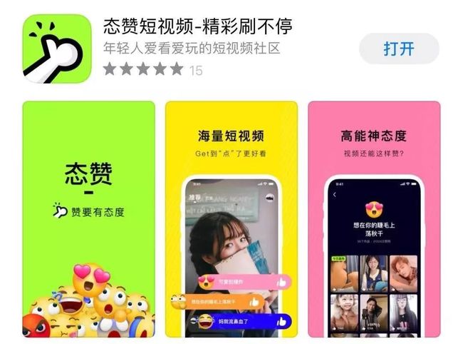如何使用小熊网刷快手赞