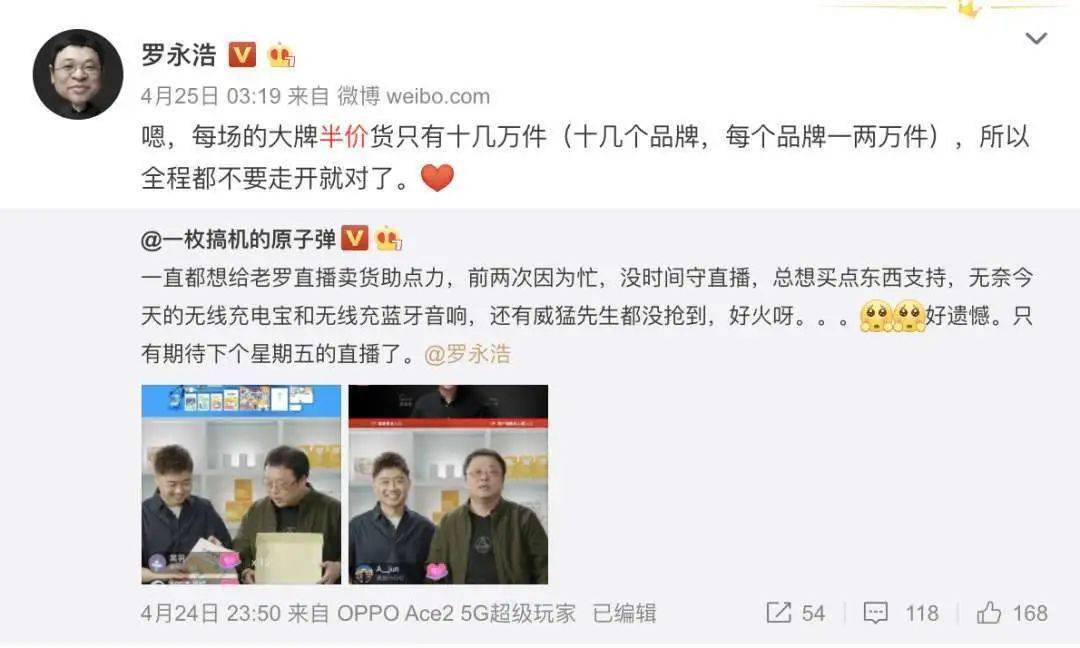 在抖音上刷评论点赞的行为是否违法