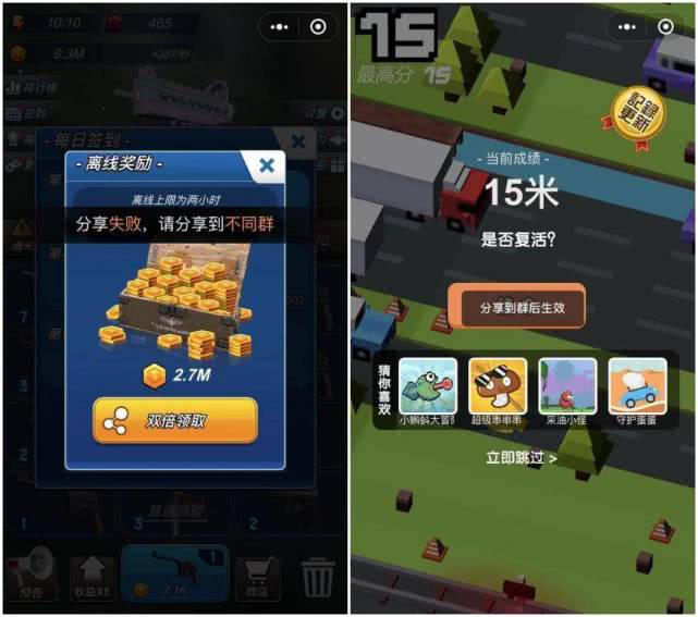 如何有效阻止QQ平台上的刷赞行为维护社区健康