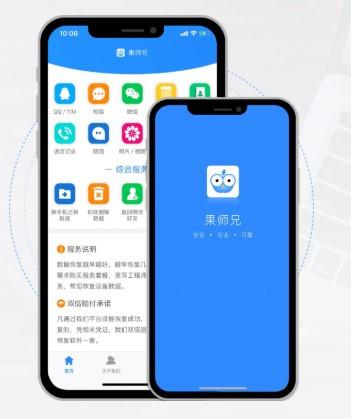 如何在微信平台上有效借助软件工具刷点赞数