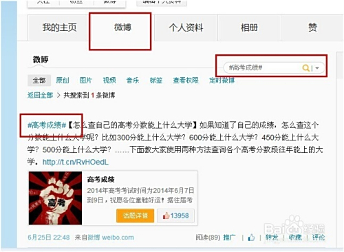 如何为刷赞网站起一个独特且吸引人的网站名称