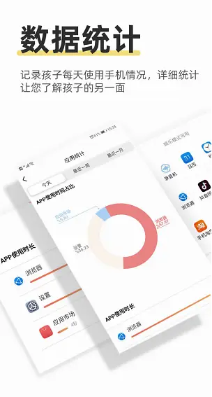如何使用爱娟颤音无限刷赞软件刷赞