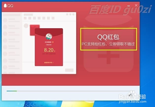如何用电信卡刷名片赞获得更多点赞