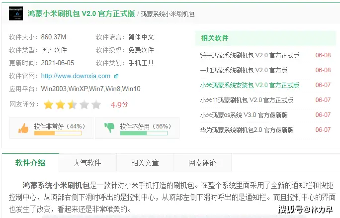 小红书有偿刷赞收藏的操作方法是什么