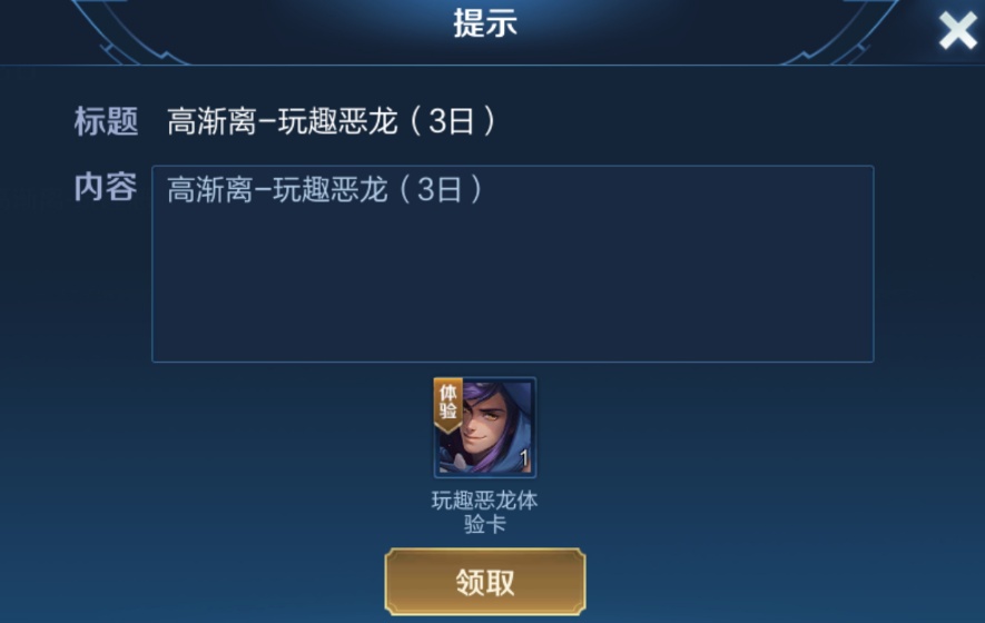 如何获得刷赞平台的福利