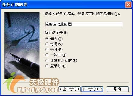 在自动刷赞平台上如何安全快速地完成登陆