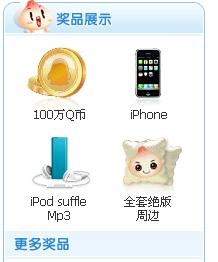 如何免费刷QQ币获得5万点赞