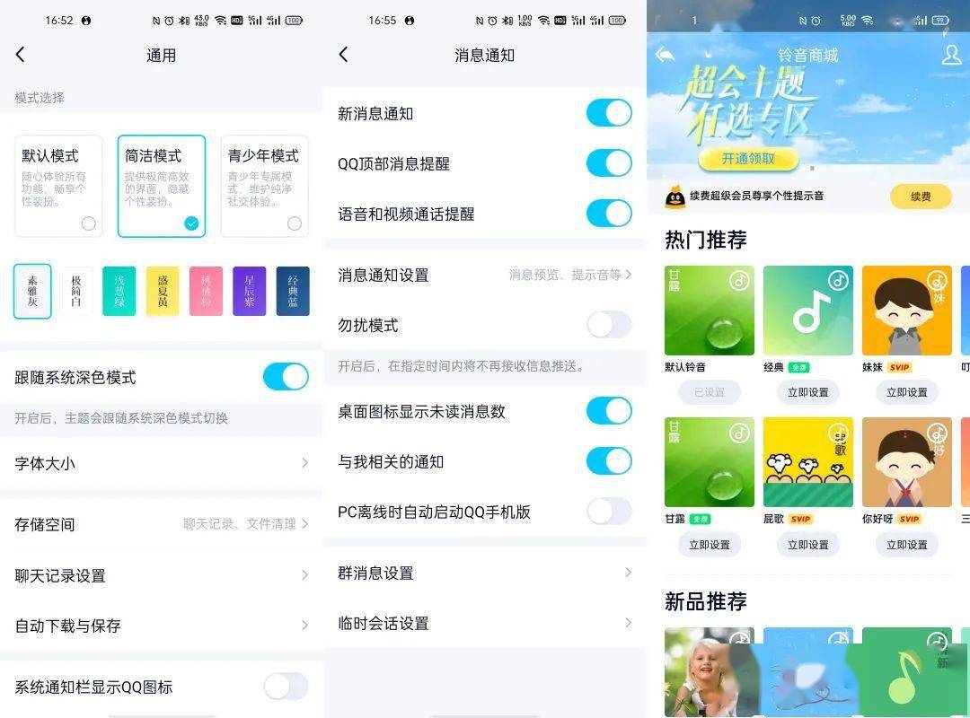 如何下载免费自动QQ刷赞软件手机版