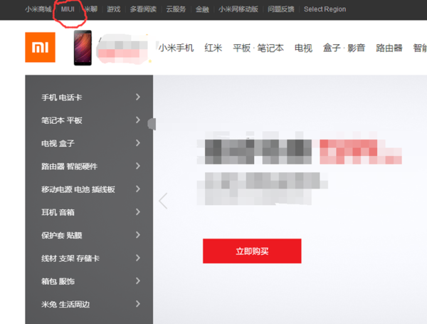 微信刷赞合成器如何工作
