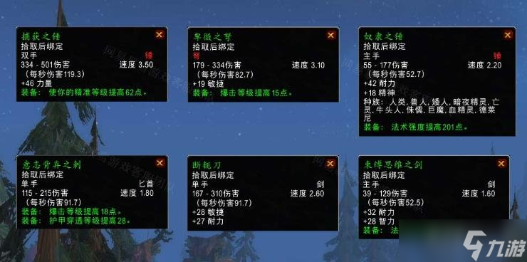 如何在旧卡拉赞中单刷出最佳路线图