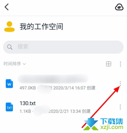 在手机上如何给钉钉刷点赞并提升互动