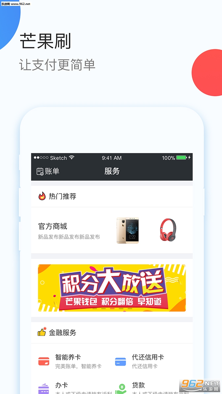 如何简单安全高效地在手机上使用扣扣刷赞