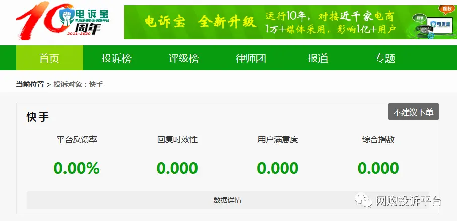 快手刷赞小精灵工具如何帮助用户在快手平台上快速获得点赞