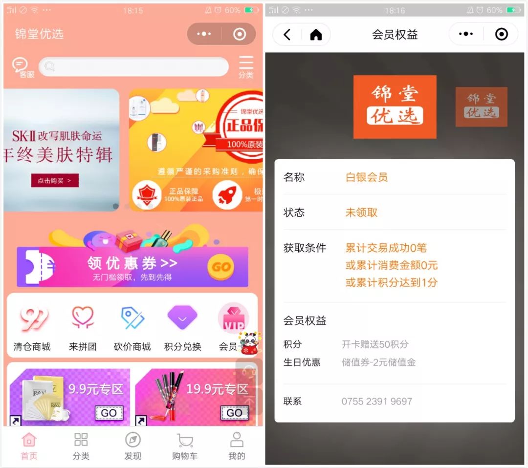 微信用户如何刷赞和补赞以增加互动