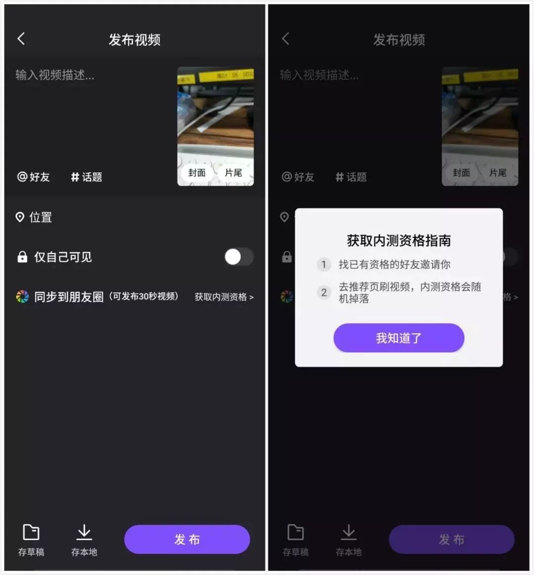 微视刷赞软件哪个好用户评价高的软件有哪些