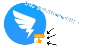 在钉钉直播中刷赞脚本是提升点赞数的有效方式吗