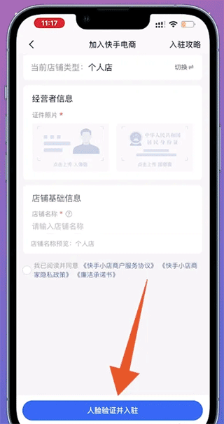 在快手社区中笨豆社区刷快手赞的行为是否真实可信
