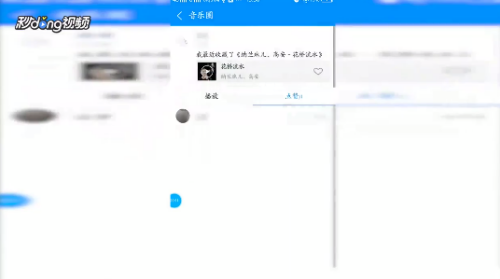 在酷狗音乐平台上点赞可以刷吗
