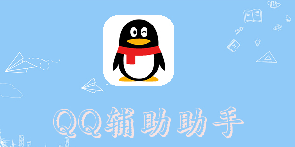 对于QQ用户来说刷个性标签赞的最佳策略是什么才能提升受欢迎度
