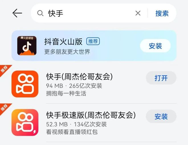 如何花钱刷快手点赞的方法有哪些