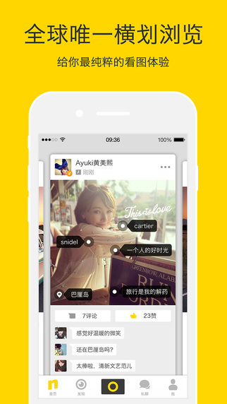 如何用iPhone在Nice上刷赞和粉丝