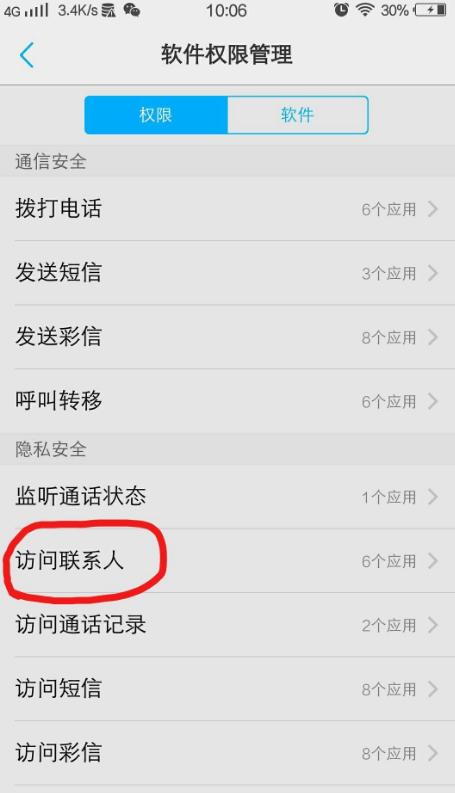 如何使用快手刷赞软件的手机版获得更多点赞