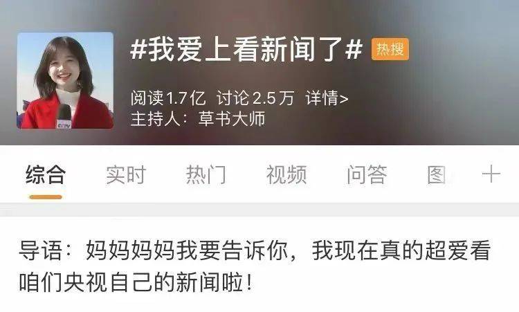 在社交媒体平台雷神如何通过刷赞成为点赞之王