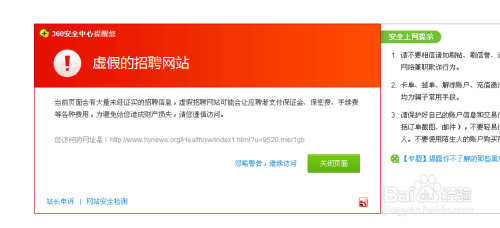如何找到信誉好的刷赞网站