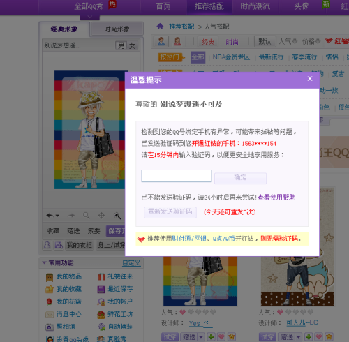 当前最火的刷赞网站是哪个