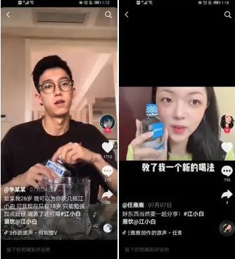 小白代刷抖音赞指的是什么