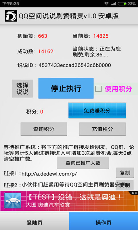 如何以最优惠方式获取墨言的空间说说刷赞服务