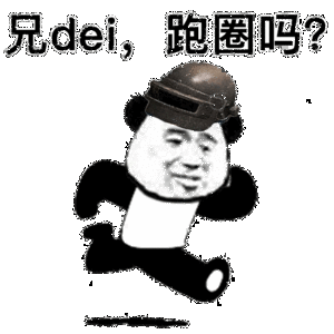 如何高效刷和平精英动态互赞