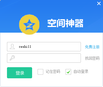 如何高效安全地在空间中刷赞20个提升人气
