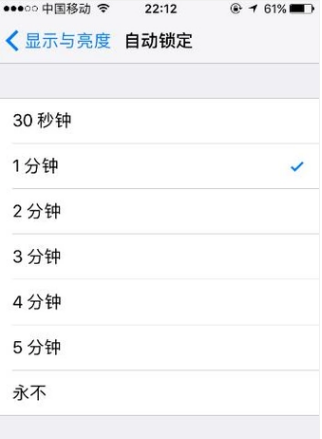 如何在苹果设备上刷赞内涵段子