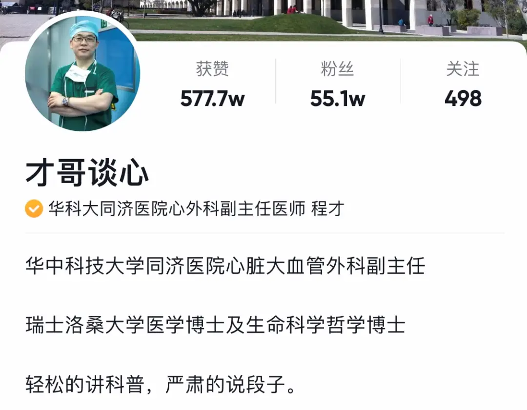在抖音上购买刷赞平台服务有什么潜在风险和好处