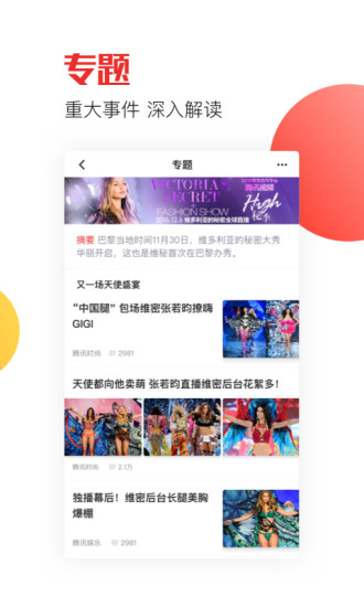 在神赞平台上刷阅读量的实用技巧有哪些