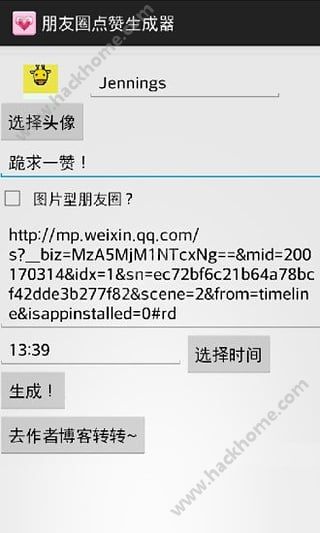如何找到正规的刷底赞软件下载渠道