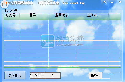 如何为账号刷赞以增加点赞数并避免风险