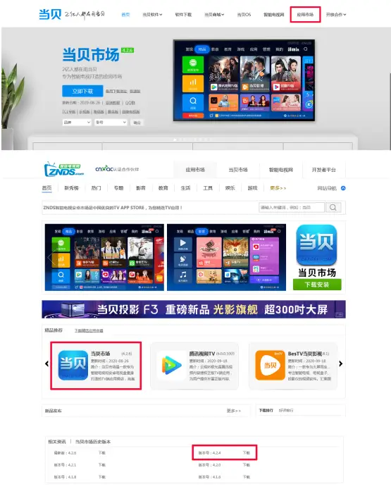 如何下载刷赞软件并安装使用以获得更多点赞