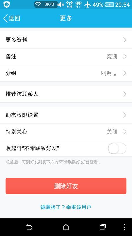 如何获取qq刷赞刷钻源码的免费下载链接