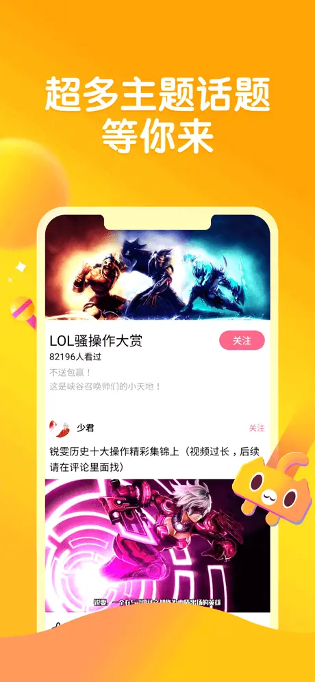在皮皮虾app上刷赞是否会对用户体验和平台生态造成负面影响呢