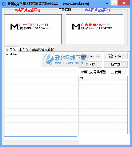 墨言分享的刷赞网站经验值得信赖吗