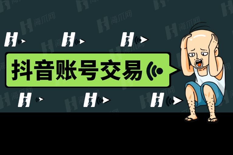 如何安全有效地在闲鱼上进行抖音刷赞服务